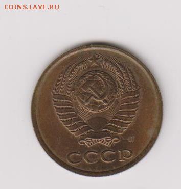 3 коп 1991г (л) помощь в определении - 004