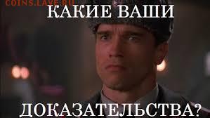 Всем мои поздравления. Рублю - похоже, кирдык! - index