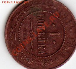 Продам 1 копейки разных годов - img008