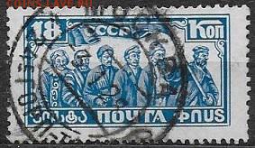 СССР 1927. 10 лет Октября - С-315