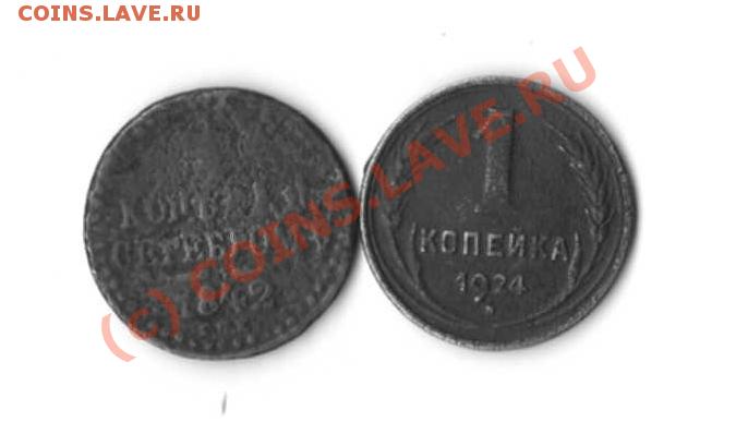 Чистка медных монет - м1