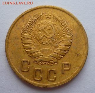 2 копейки 1939г - 2коп