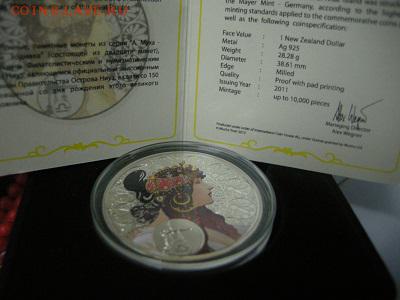 Доллар  Новозеланский пруф серебро до 25.03.16г в 22-00м - DSCN3530.JPG