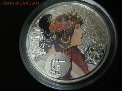 Доллар  Новозеланский пруф серебро до 25.03.16г в 22-00м - DSCN3524.JPG