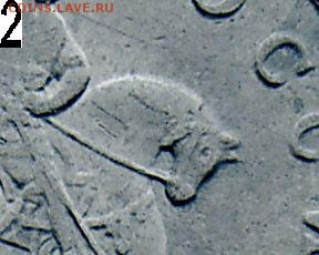 1 коп 2001 сп - новая разновидность? - IMG_0009
