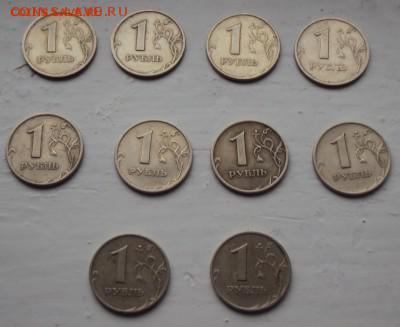 11 БИМа,1-2р 1999,разное,евро центы Испания до 24.03 - DSC03623.JPG