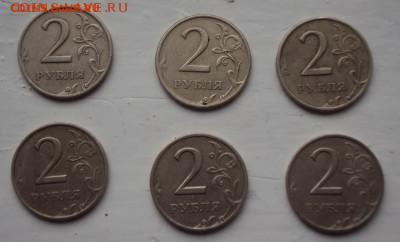 11 БИМа,1-2р 1999,разное,евро центы Испания до 24.03 - DSC03619.JPG
