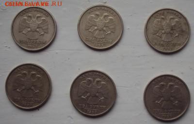 11 БИМа,1-2р 1999,разное,евро центы Испания до 24.03 - DSC03620.JPG