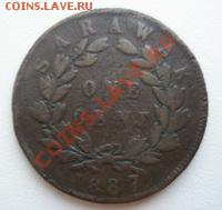 САРАВАК 1 Цент 1887 ДО 26.10.10 в 23:00 МСК - 46.1