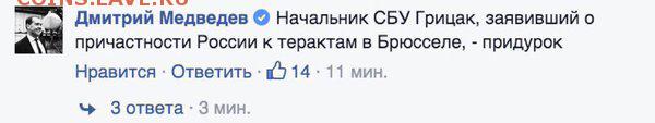 События на Украине. - 1 fc00