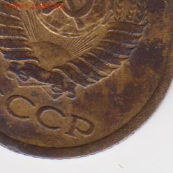 1 коп 1966г шт 1.31 или 1.32 - 005