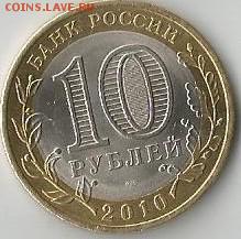 Рубль Петра, Екатерины, 50 коп. 1927 и ЯНАО - Scan0002