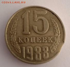 1 Копейка 2007 года. Выкус!!! - DSC02555.JPG