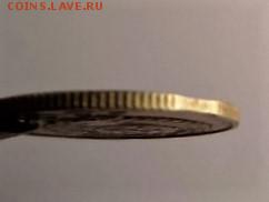 1 Копейка 2007 года. Выкус!!! - DSC02560.JPG