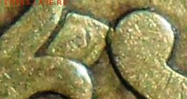 Редкая 50 коп 2003СП.Шт.2.11(АС).Шт.2.31(ЮК).Бонусы! - 1 (2)