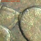 Редкая 50 коп 2003СП.Шт.2.11(АС).Шт.2.31(ЮК).Бонусы! - 2 (2)