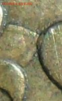 Редкая 50 коп 2003СП.Шт.2.11(АС).Шт.2.31(ЮК).Бонусы! - 3 (2)