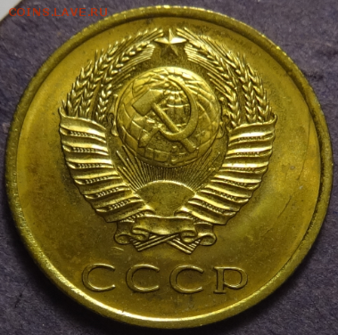3 копейки 1967 Наборная до 28.03.2016 22-00 МСК - 3коп-1967-2.PNG