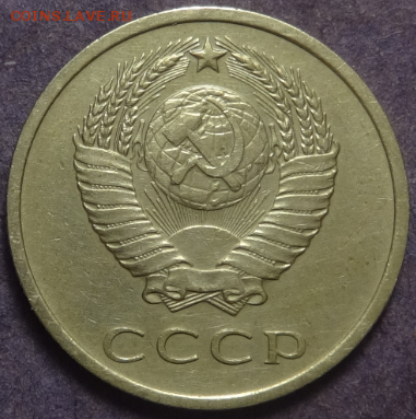20 копеек 1972 до 28.03.2016 22-00 МСК - 20коп-1972-2.PNG