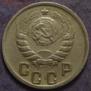 15 копеек 1944 до 28.03.2016 22-00 МСК - 15коп-1944-2.PNG