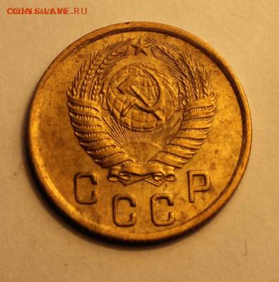 20 коп 1950 до 23.03 - 2-50б