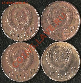 РСФСР 1921г. 10 копеек.Старт 1рубл. До 24.10.2010г. - Изображение 398