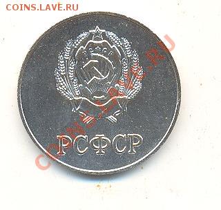 школьные медали РСФСР 40 мм по фиксу 220р - ааа 038