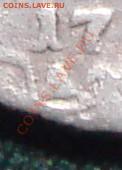 Гривенник 1751г.до 28.10.10  22.00 по МСК - DSC07416.JPG