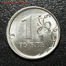 1 рубль 2014 смещение и раскол шт. - image-3