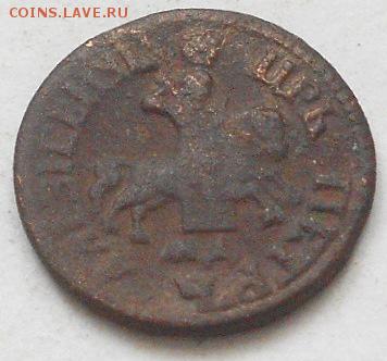 Копейка 1705г МД. До 26.03.2016г. - Изображение 3781