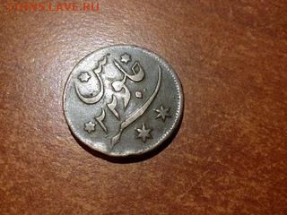 Индия? Просьба подсказать. - 619703