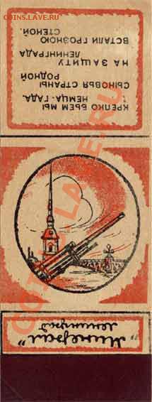 Коллекция самодельных орденов - СЃ28