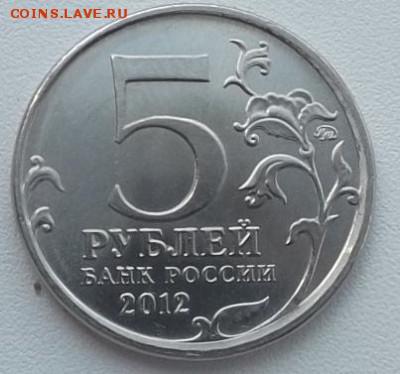 Сражение при Красном. Полный раскол . Фикс - DSCF8030_cr