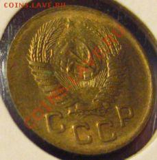 1 КОПЕЙКА 1956 UNC с 200р до 28.10.2010 в 21.30мск - IMG_8757.JPG