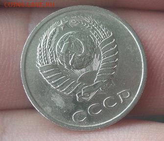 20 копеек 1972 г. СССР есть БЛИЦ  аук до 29.03.2016 - 20160327_134845