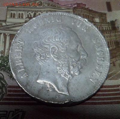 немецкая марка 1901г. серебро .оценка опознание - SAM_3876.JPG