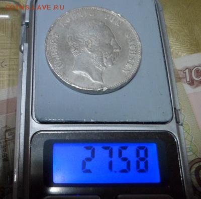 немецкая марка 1901г. серебро .оценка опознание - SAM_3878.JPG
