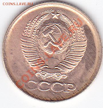 1 коп 1984 - брак 1 к 84_0001