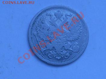 20 копеек 1905г.до 1.11.2010г.в 22.00 - Россия2