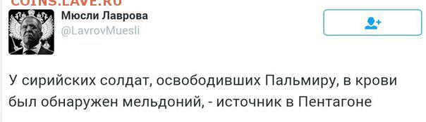 Россия и действия в Сирии. - T4xQoq2ogI4