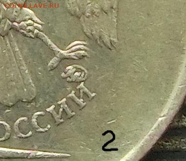 Вопросы по разновидам от Абдулла - CIMG4384.JPG