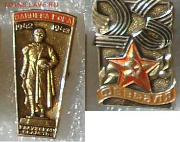 ВОВ  и армия - фиксированно - ВОВ1