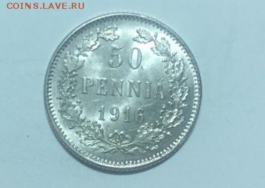 50 пенни 1916 года UNC до 1.04. в 22:10 №2 - 2
