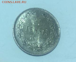 25 пенни 1916 Патина до 1.04. в 22:10 - 1