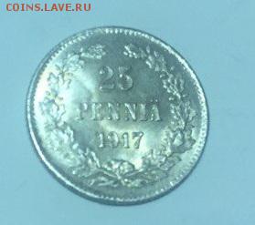 25 пенни 1917 UNC Без корон. до 1.04. в 22:10 - 2