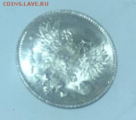 25 пенни 1917 UNC Без корон. до 1.04. в 22:10 - 1