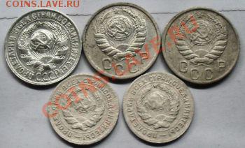 монетки на оценку 10 и 15 копеек - SDC12655.JPG