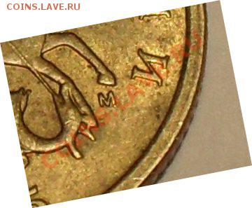 10 копеек 2005 штамп? - SDC12821.JPG