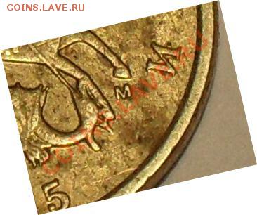 10 копеек 2005 штамп? - SDC12839.JPG