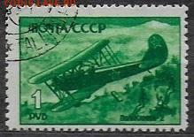 СССР 1945. Самолеты. ПО-2* - С-337